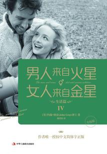 离婚后三个小祖宗炸翻了天
