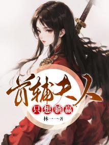 极品全能芯片系统