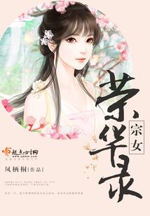 晚色上春枝