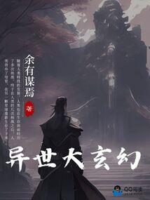 天庭之升职记