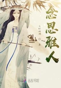 无可奈何