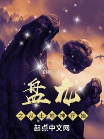 一个悲剧的穿越者传奇
