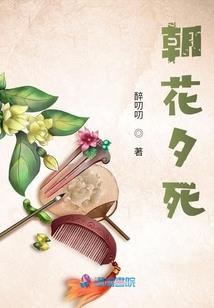 御世风云录