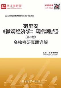 孤剑破世