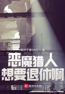 精灵之明星训练家