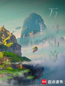龙凤帝仙