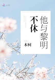魂体斗圣