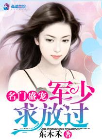 蛮越人集