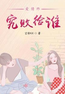 丁泽仁，回心转意