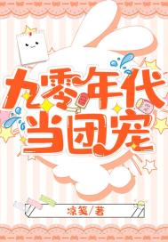 嫡女重生：妖孽王妃要嫁人！