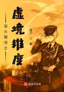三倒霉蛋