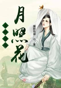 灭世修魔录