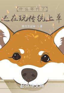 瑶光传