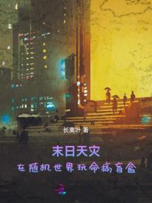 非常5+1的完美情缘