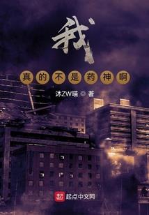 他是星火燎原