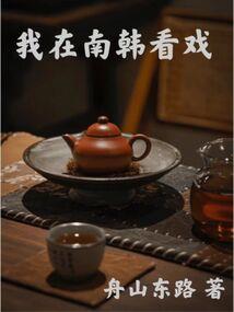 云鹰：飞将