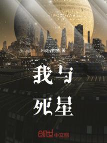 神子入世