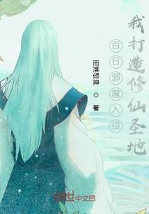 都市特勤