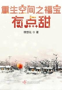重返天庭
