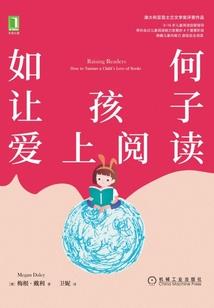 龙的传人之龙霸天下