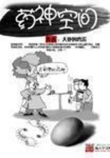 太子爷的小野猫