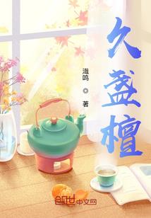 回到东汉当老板