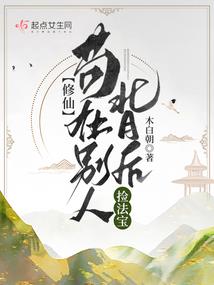 星灵：重奏
