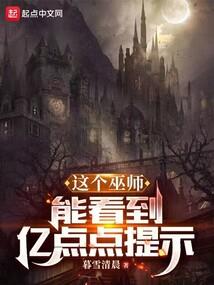 零度封神