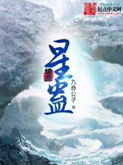 血之烬