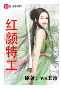 心海！
