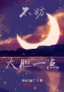 十三穴