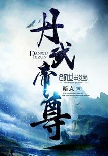 恶作剧完成