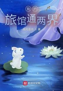 鬼府神宫