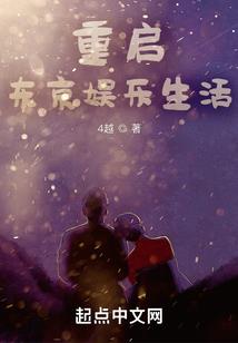 无境无天神