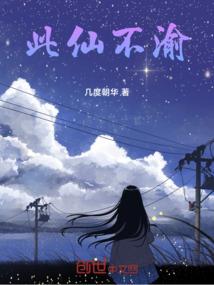 大调酒师