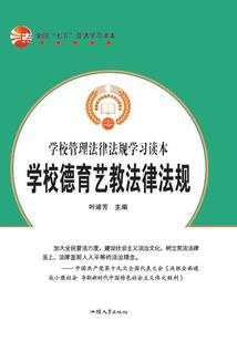 囚在城堡的女孩