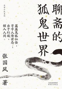 他会证明我爱你