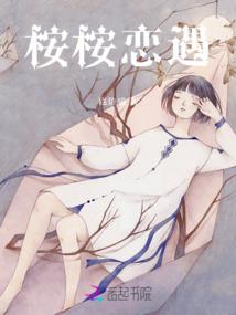 仙欲何求