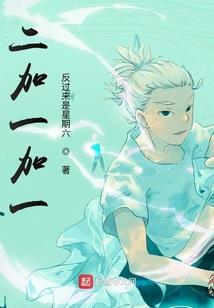 我老公是修真文里的大反派