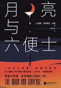 坏坏精灵与绝情女王