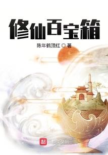 念力独尊