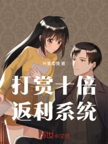 这么多工钱