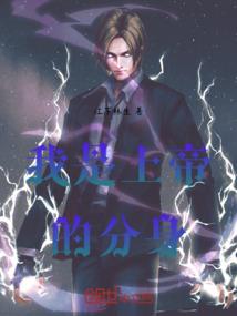 异世之师傅驾到