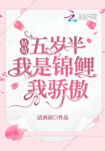 千古魔帝，纳妾成神？