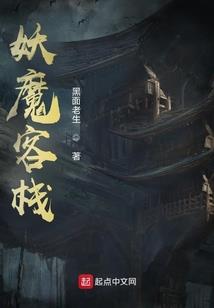 绝情女帝妖孽妃