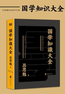学府游记