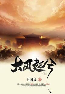 我是鬼之子