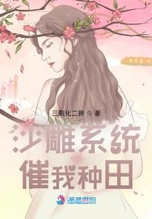穿越之我要选美