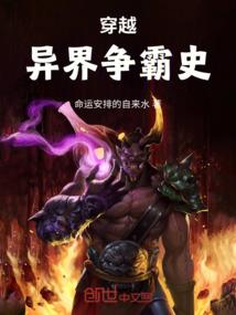 花堕微光：异瞳魔法师