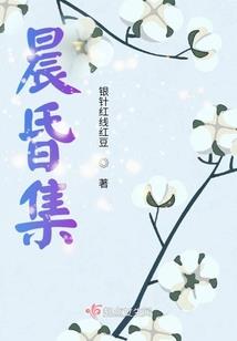 折翼天使之前世今生